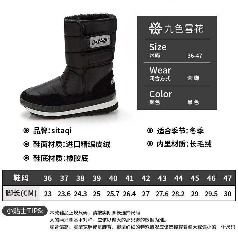 Stivali da neve da uomo con pl - Sewing Nylon recensione e prezzo