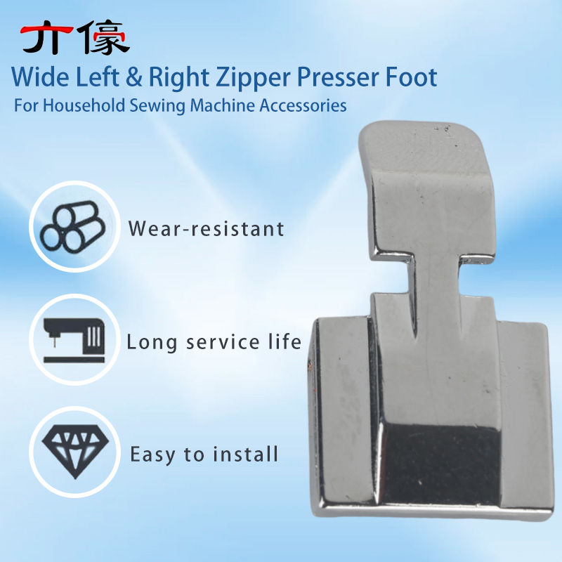 Piedino pressore largo con cer - Zipper Foot Presser recensione e prezzo